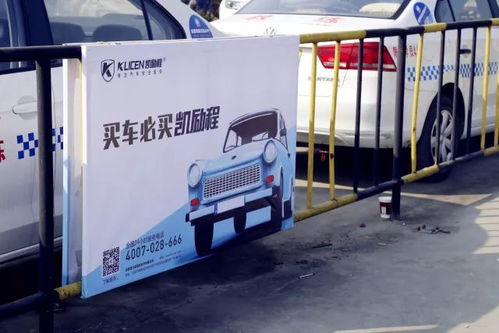 凱勵程攜手駕校 開啟“無車教育”新篇章，構(gòu)建用車安全教育新模式