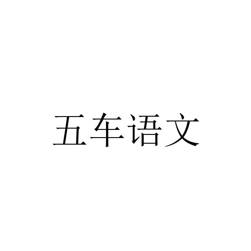 無車教育 上海禮邦教育科技引領(lǐng)校園綠色出行新風(fēng)尚